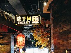 -蓉城老妈火锅(双林路店)