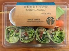 金枪鱼虾仁卷沙拉-星巴克(武康路店)
