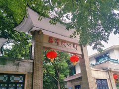 -荔湾湖公园