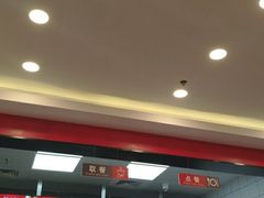 大堂-永和大王(杨高中路店)