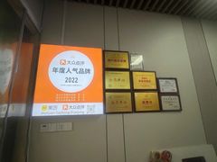 -阳澄湖大闸蟹·琼灵阁牌品牌连锁(吴中总店)