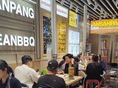 -安又胖韩国烤肉(泰达永旺店)