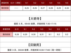 -陈记菜馆·非遗淮扬菜·始于1988(东关街教场店)