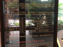 开放时间-南越王博物院(王宫展区)