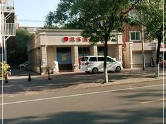 -欣乐糕点店(洪湖里总店)