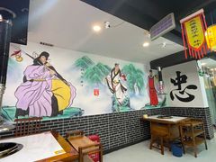 -李家水浒烤肉(五一店)