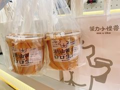 -茶力的小怪兽(梅林卓悦汇店)