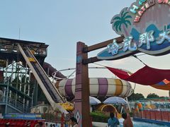 -上海玛雅海滩水公园