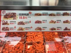 -绝味鸭脖(曲阳路二店)