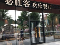 -万达广场(北京槐房店)