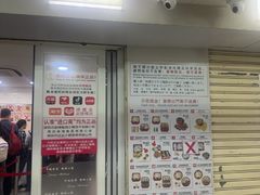 -珍妮曲奇聪明小熊(尖沙咀店)