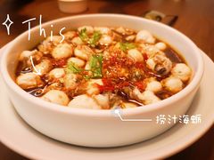 -CHIC1699远洋私厨