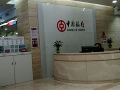 -中国银行(青岛市民中心支行)