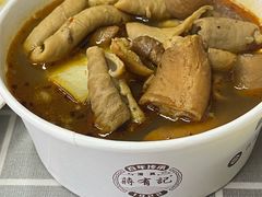 -清真蒋有记(老门东店)