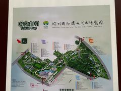 -深圳国际园林花卉博览园