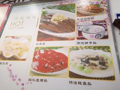 -玉华台饭庄(裕中西里小区店)