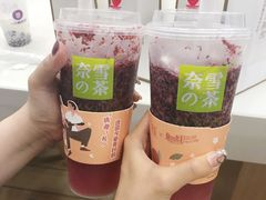 -奈雪的茶(印象城店)