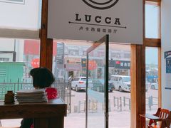 -LUCCA卢卡西班牙海鲜饭(远洋广场店)