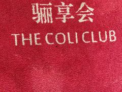 -骊韵咖啡厅(深圳中海凯骊酒店)