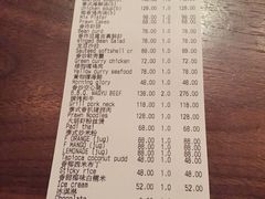 账单-米泰MiThai