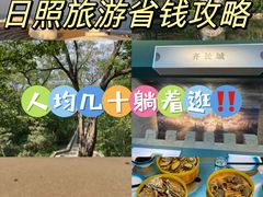 -渡海小渔村.老辈日照菜