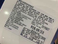 -星巴克(北京南站2B检票口)