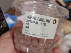 -茶理宜世(东方宝泰店)