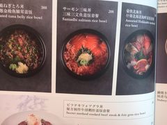 -滩万日本料理Nadaman(国贸大酒店)