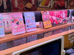 -寿司郎(上野店)