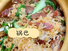 -壹煲口福煲仔饭(中山路店)