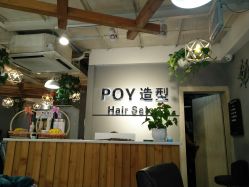 -青禾造型&刺青