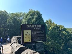 -台州府城(江南长城)