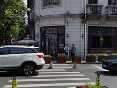 -景阳观(河坊街店)