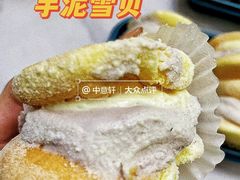 -東更道点心行(文化东路店)