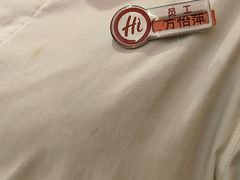 -海底捞火锅(吾悦国际广场店)