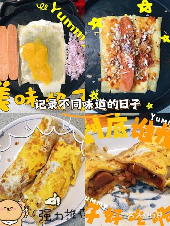 时隔多年再在家做烤冷面，虽然卖相不如外面卖的但味道还