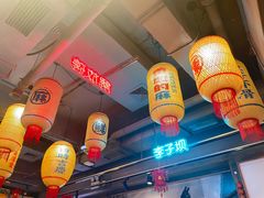 -珮姐老火锅(新街口店)