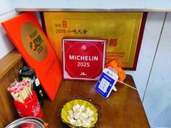 -三百碗宝应长鱼面(板仓街店)