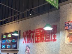 -楠火锅(新塘翡翠绿洲店)