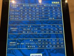 -INLOVE KTV(世博源店)