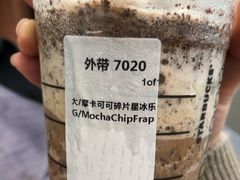 -星巴克(成都东站店)