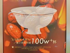 -炖物24章·顺时轻养茶(黄龙店)