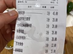 -上户日本料理(北仑富邦店)