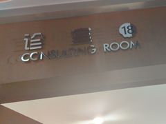 -圣贝口腔(海淀店)
