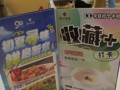 -广州酒家(昌岗地铁站店)