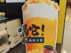-快乐柠檬happylemon(北京APM店)