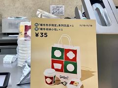 -Seesaw Coffee(上海太阳宫K46店)