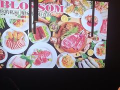 -盛焰铁板烧(王府井店)