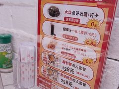 -为什么牛潮汕牛肉火锅(万胜广场店)