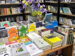 -福荫书店